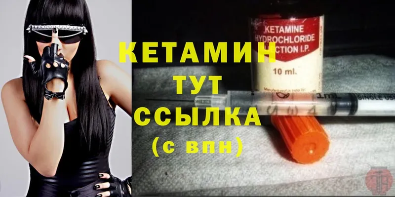 КЕТАМИН ketamine  купить наркоту  Жирновск 