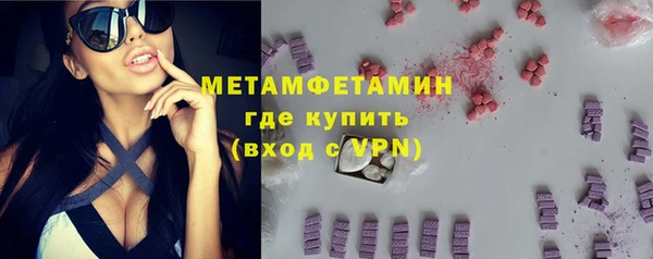 кокаин VHQ Бугульма