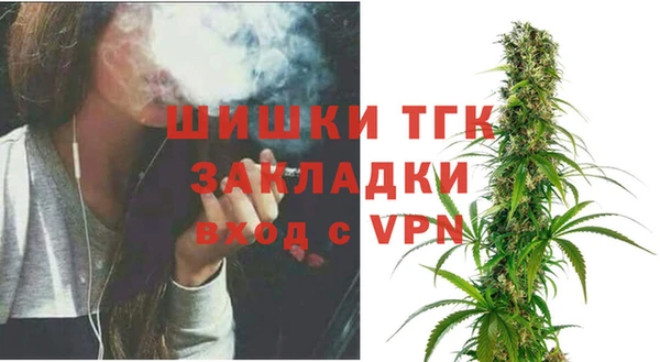 кокаин VHQ Бугульма