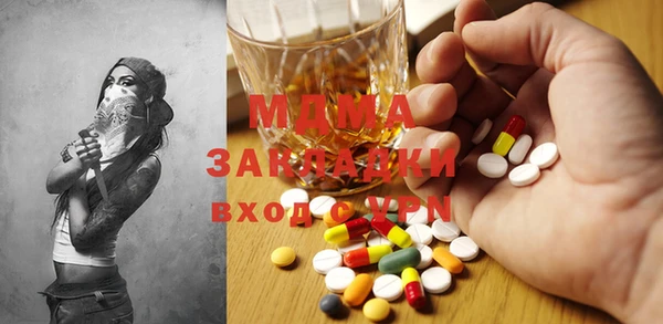 mix Бородино