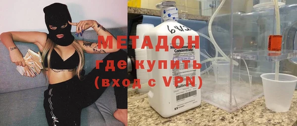 кокаин колумбия Бронницы