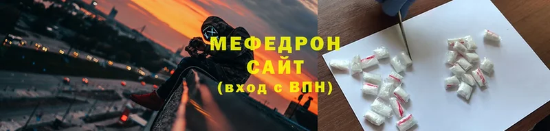 Мефедрон кристаллы  где найти   Жирновск 